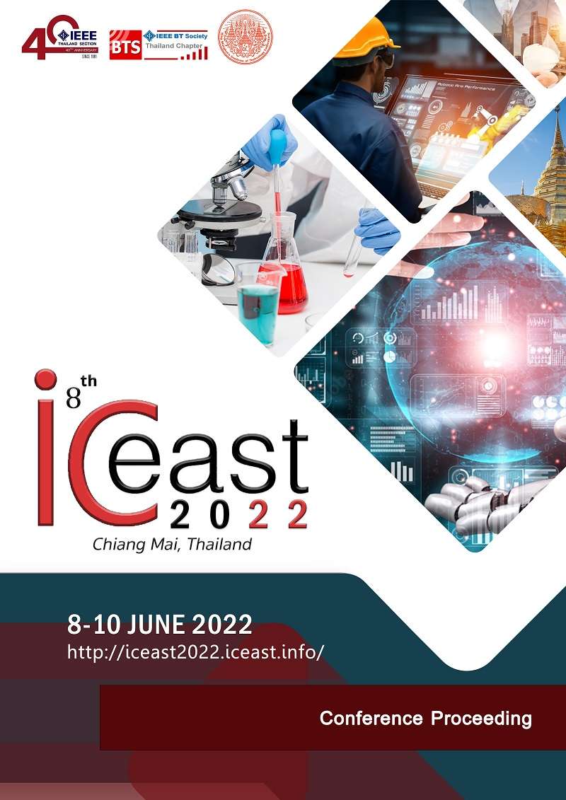 Multidisciplinary Technologies for Industrial Applications